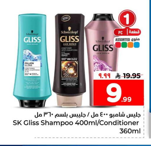 available at Hyper Al Wafa in KSA, Saudi Arabia, Saudi - Mecca