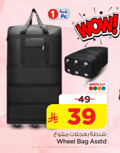 available at Nesto in KSA, Saudi Arabia, Saudi - Buraidah