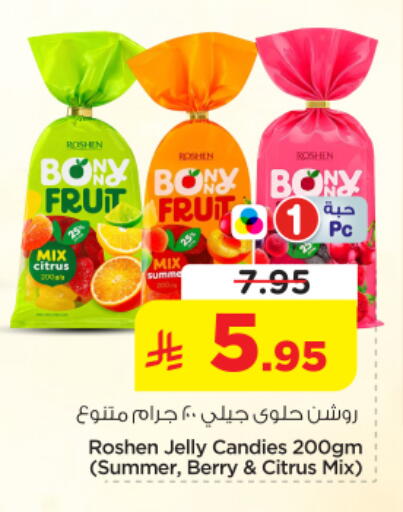 available at Nesto in KSA, Saudi Arabia, Saudi - Al-Kharj