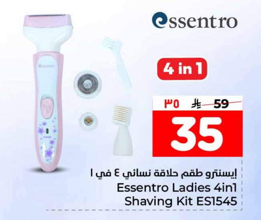 available at هايبر الوفاء in مملكة العربية السعودية, السعودية, سعودية - الطائف