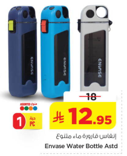 available at نستو in مملكة العربية السعودية, السعودية, سعودية - الخرج