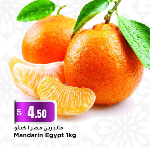 available at مرزا هايبرماركت in قطر - الضعاين