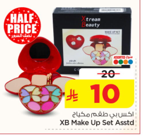 available at Nesto in KSA, Saudi Arabia, Saudi - Riyadh