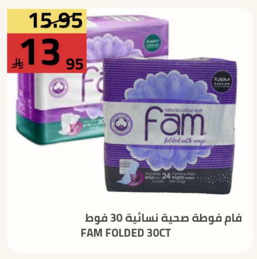 available at أسواق أسترا in مملكة العربية السعودية, السعودية, سعودية - تبوك