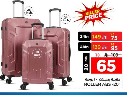 available at هايبر الوفاء in مملكة العربية السعودية, السعودية, سعودية - الخرج