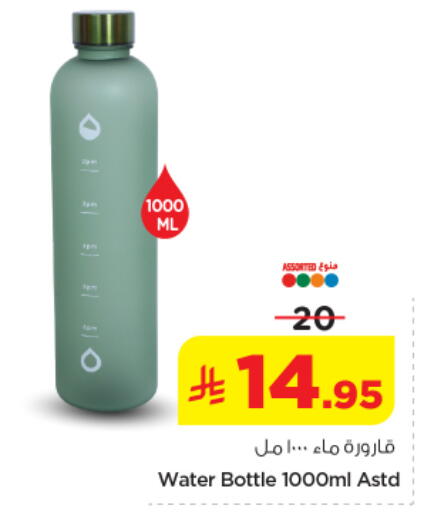 available at نستو in مملكة العربية السعودية, السعودية, سعودية - الخرج