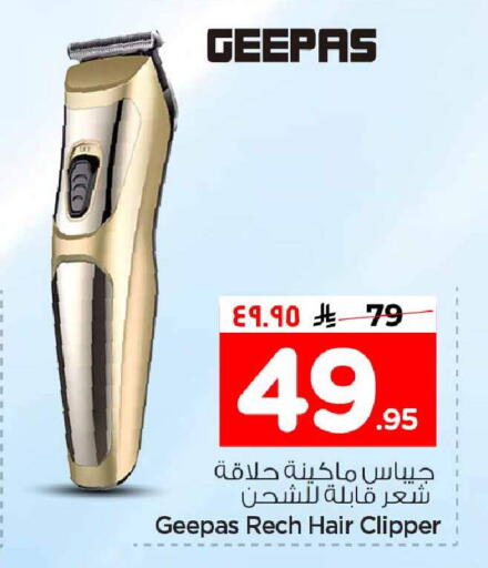 available at هايبر الوفاء in مملكة العربية السعودية, السعودية, سعودية - الخرج