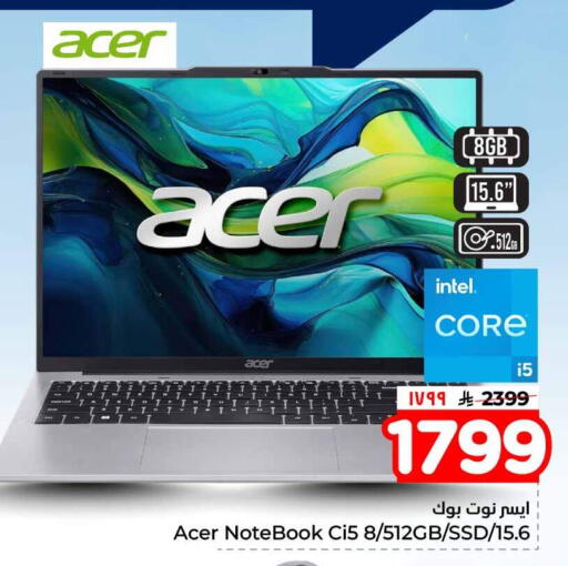 available at هايبر الوفاء in مملكة العربية السعودية, السعودية, سعودية - مكة المكرمة