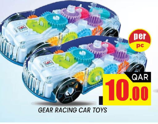 available at شوب اند سمايل هايبرماركت in قطر - الضعاين