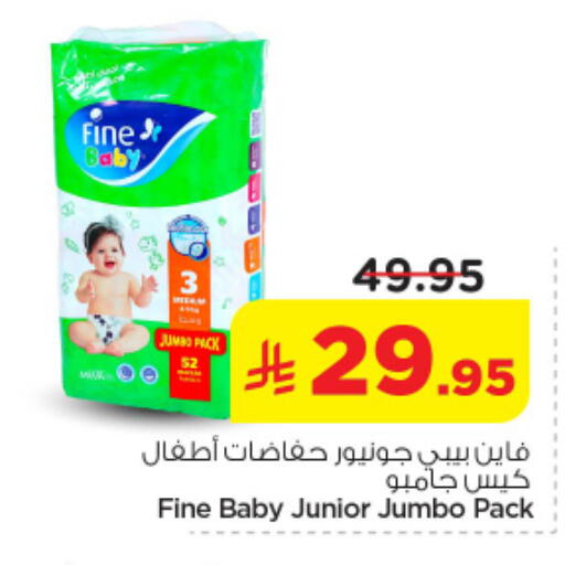 available at Nesto in KSA, Saudi Arabia, Saudi - Al-Kharj