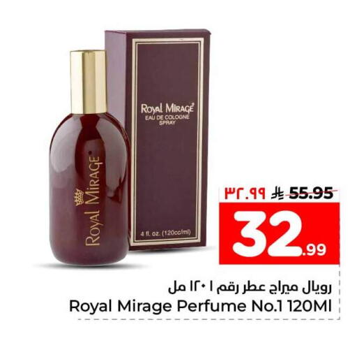 available at هايبر الوفاء in مملكة العربية السعودية, السعودية, سعودية - الخرج