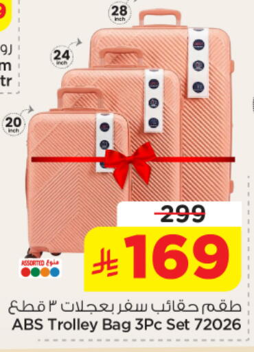 available at Nesto in KSA, Saudi Arabia, Saudi - Buraidah