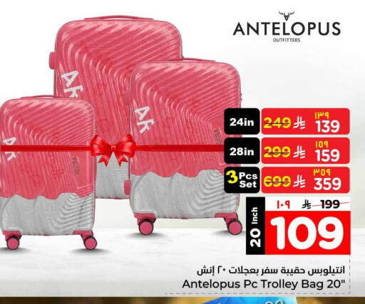 available at Hyper Al Wafa in KSA, Saudi Arabia, Saudi - Ta'if