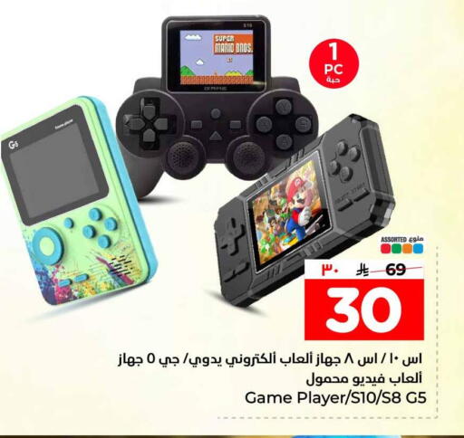 available at هايبر الوفاء in مملكة العربية السعودية, السعودية, سعودية - الخرج