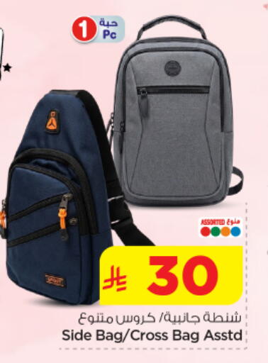 available at Nesto in KSA, Saudi Arabia, Saudi - Buraidah