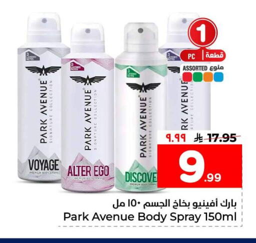 available at هايبر الوفاء in مملكة العربية السعودية, السعودية, سعودية - الخرج