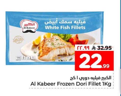 available at Hyper Al Wafa in KSA, Saudi Arabia, Saudi - Ta'if