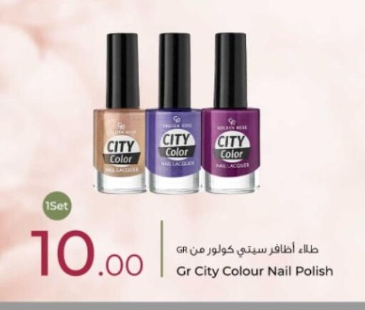 available at روابي هايبرماركت in قطر - الضعاين