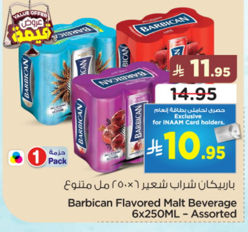 available at Nesto in KSA, Saudi Arabia, Saudi - Al-Kharj