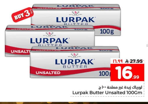 available at Hyper Al Wafa in KSA, Saudi Arabia, Saudi - Ta'if