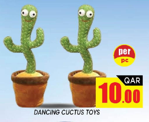 available at شوب اند سمايل هايبرماركت in قطر - الضعاين