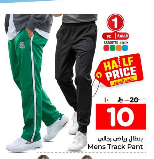 available at هايبر الوفاء in مملكة العربية السعودية, السعودية, سعودية - الخرج