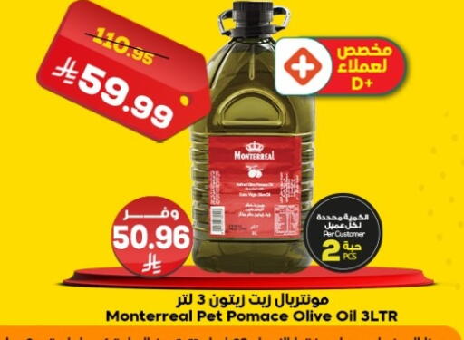 available at Dukan in KSA, Saudi Arabia, Saudi - Medina