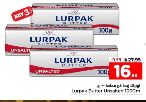 available at هايبر الوفاء in مملكة العربية السعودية, السعودية, سعودية - مكة المكرمة