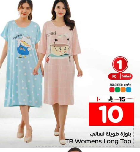 available at هايبر الوفاء in مملكة العربية السعودية, السعودية, سعودية - الطائف