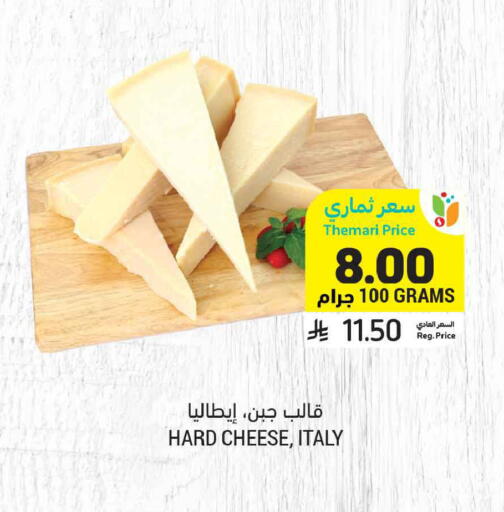 available at أسواق التميمي in مملكة العربية السعودية, السعودية, سعودية - تبوك