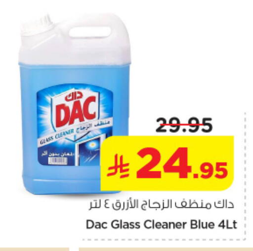 available at Nesto in KSA, Saudi Arabia, Saudi - Riyadh