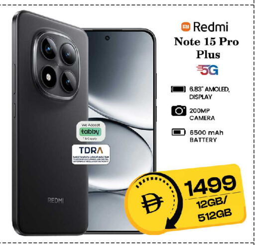 available at SAFARI HYPERMARKET  in UAE - Ras al Khaimah