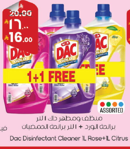 available at ستي فلاور in مملكة العربية السعودية, السعودية, سعودية - سكاكا