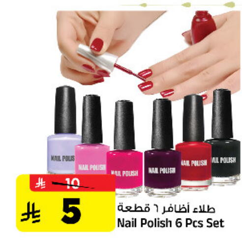 available at Al Madina Hypermarket in KSA, Saudi Arabia, Saudi - Riyadh