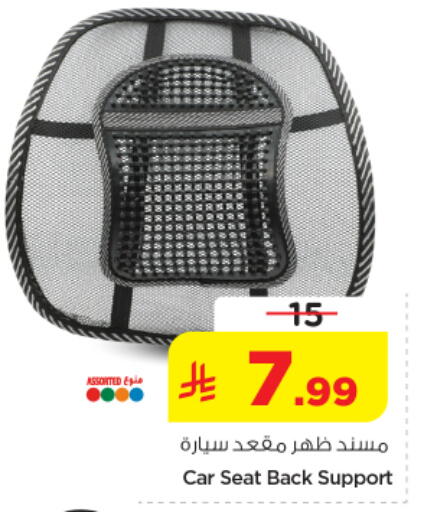 available at Nesto in KSA, Saudi Arabia, Saudi - Riyadh