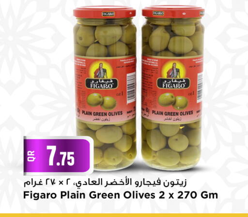 available at مرزا هايبرماركت in قطر - الضعاين