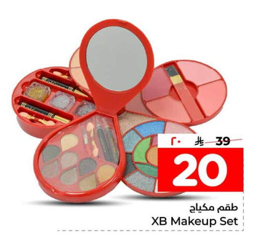 available at هايبر الوفاء in مملكة العربية السعودية, السعودية, سعودية - الخرج