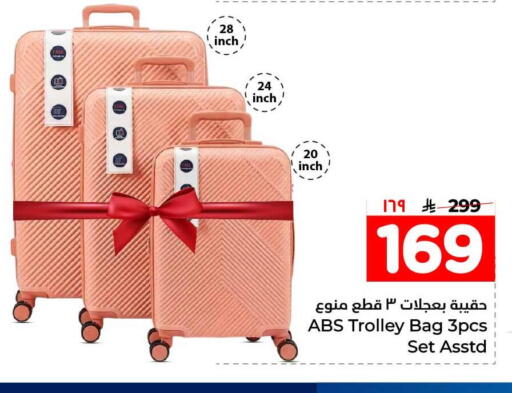 available at هايبر الوفاء in مملكة العربية السعودية, السعودية, سعودية - الخرج