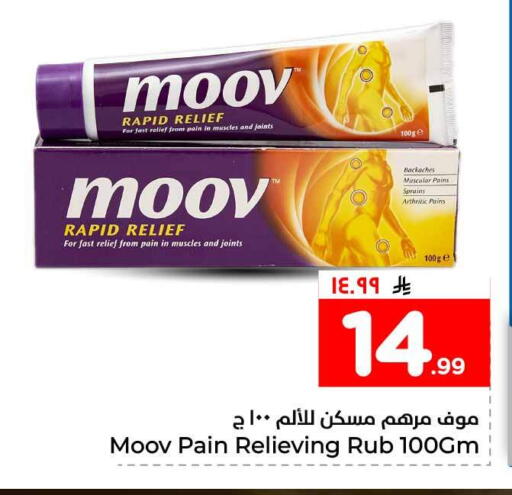 available at Hyper Al Wafa in KSA, Saudi Arabia, Saudi - Ta'if