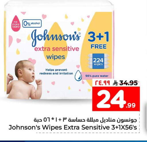 available at Hyper Al Wafa in KSA, Saudi Arabia, Saudi - Ta'if