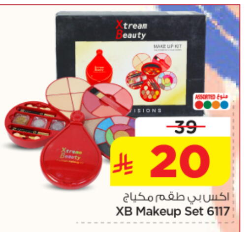 available at Nesto in KSA, Saudi Arabia, Saudi - Riyadh