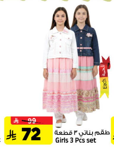 available at Al Madina Hypermarket in KSA, Saudi Arabia, Saudi - Riyadh