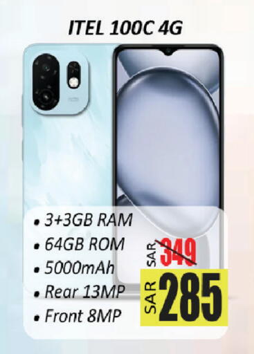 available at City Flower in KSA, Saudi Arabia, Saudi - Sakaka