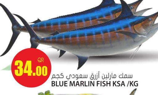 available at جراند هايبرماركت in قطر - أم صلال