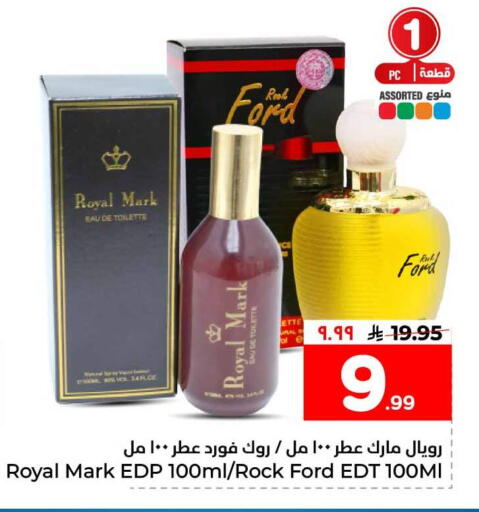 available at هايبر الوفاء in مملكة العربية السعودية, السعودية, سعودية - الخرج