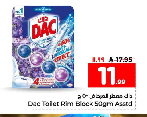 available at هايبر الوفاء in مملكة العربية السعودية, السعودية, سعودية - الخرج