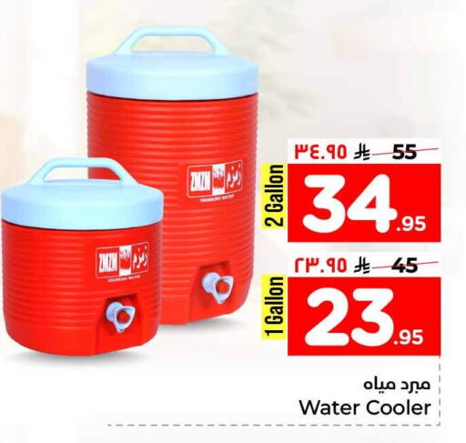 available at Hyper Al Wafa in KSA, Saudi Arabia, Saudi - Al-Kharj