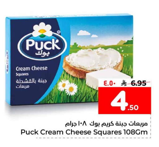 available at Hyper Al Wafa in KSA, Saudi Arabia, Saudi - Al-Kharj