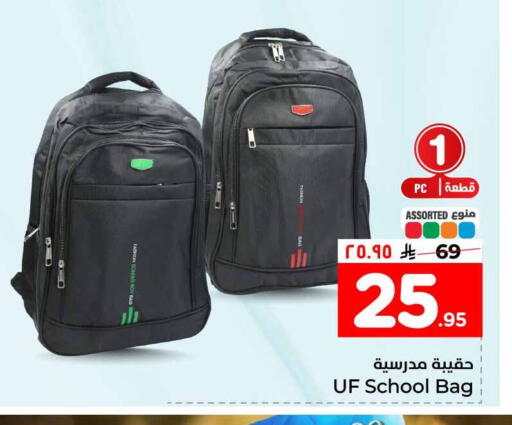 available at هايبر الوفاء in مملكة العربية السعودية, السعودية, سعودية - الخرج