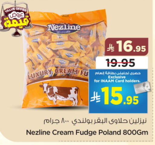 available at Nesto in KSA, Saudi Arabia, Saudi - Al-Kharj
